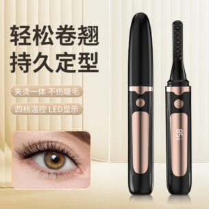 Electric Eyelash Curler Electric Eyelash Curler Curling Electric Eyelash Artifact Rechargeable Digital Display Eyelash Curler
