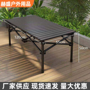 Outdoor Folding Portable Table Set for Camping, Barbecue, and Picnics
