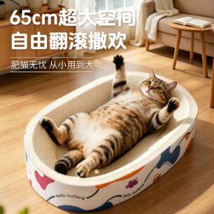 Imported Kraft Paper Cat Scratching Board, Extra Large, Thick, Durable, Non-Shedding, Corn Glue White Cardboard Cat Bed Base