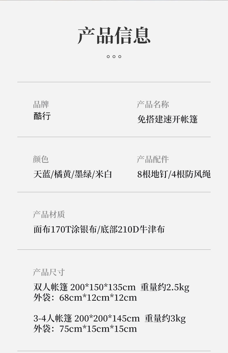 Details page_10.jpg