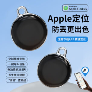 Cross-Border Intelligent Global Intelligent Anti-Lost Locator Pet Waterproof High Endurance Positioning Tracker Children's Anti-Lost Device