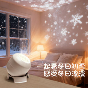 Cross-Border Led Rotating Projection Lamp Christmas Holiday Children's Sleep-Inducing Animation Night Light Room Bedroom Creative Atmosphere