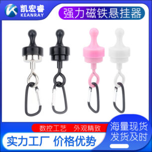 Powerful Magnet Hanger Outdoor Camping Style Hook Magnetic Suction Ring Camping Style Canopy Tent Chandelier Strong Magnetic Buckle